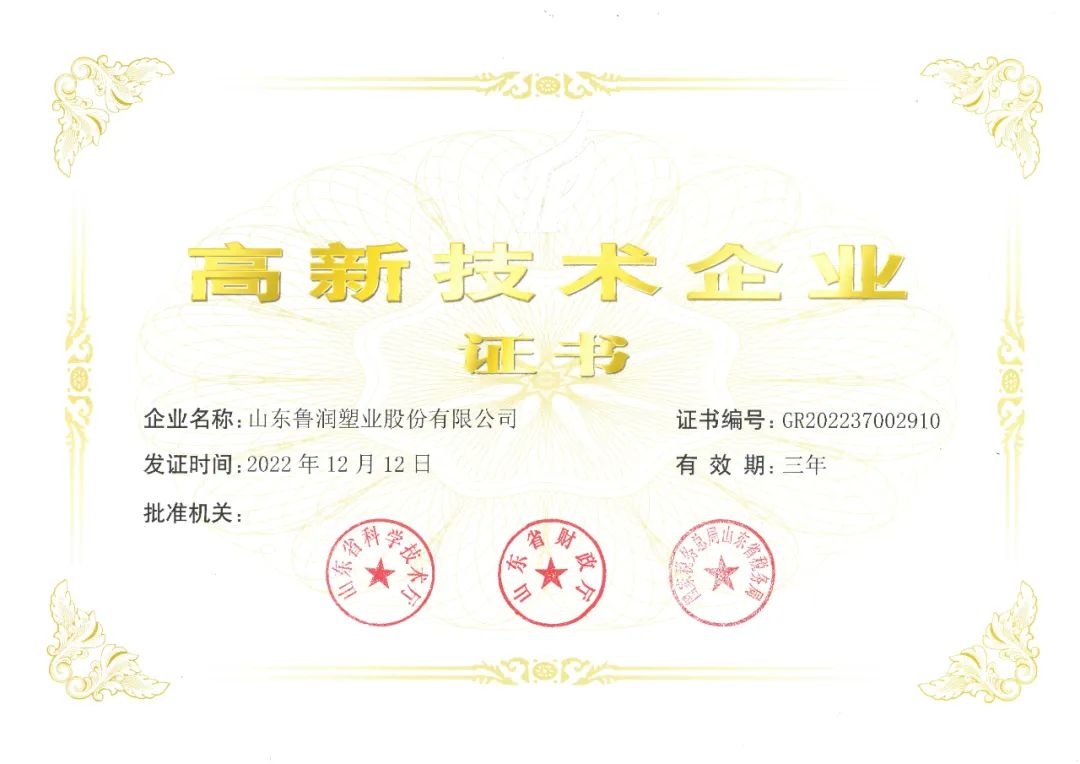 1677893394180280.jpg 微信图片_20230304092809.jpg